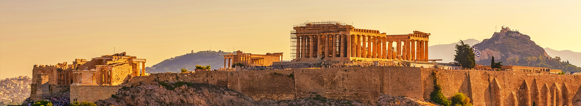ATENAS